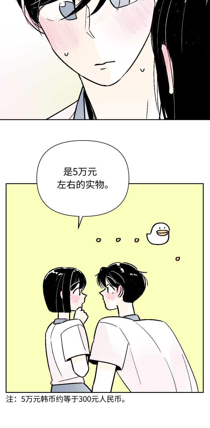 第58话23