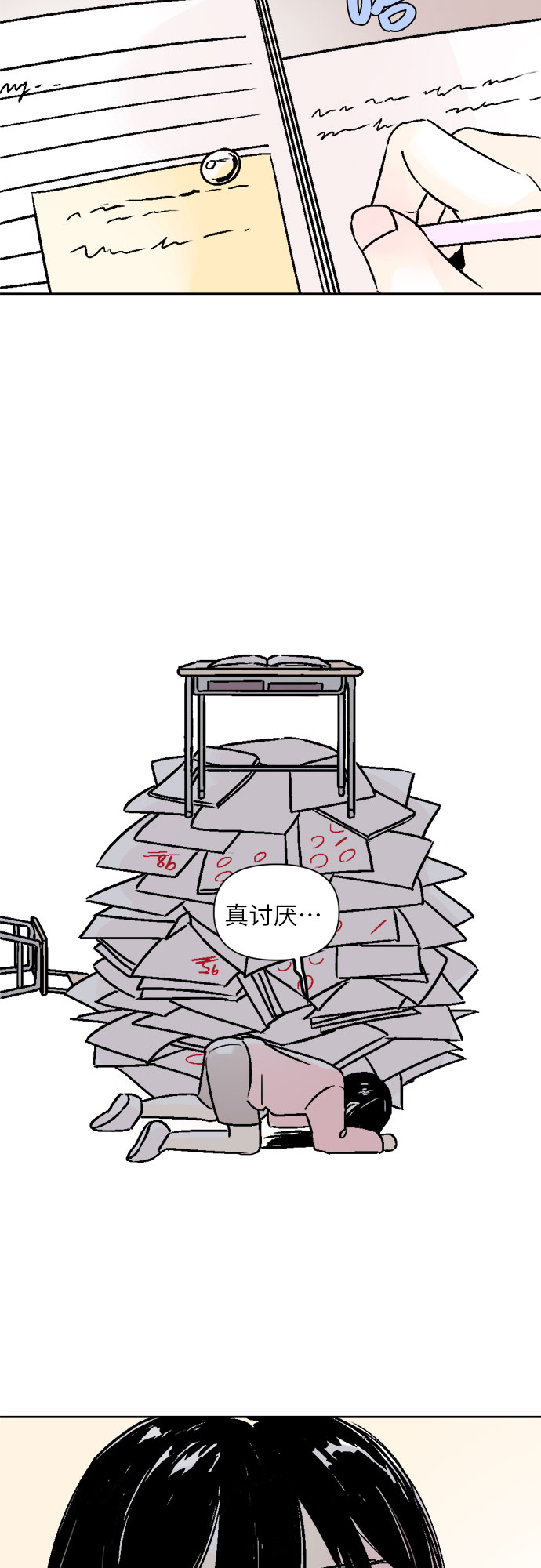 第45话10
