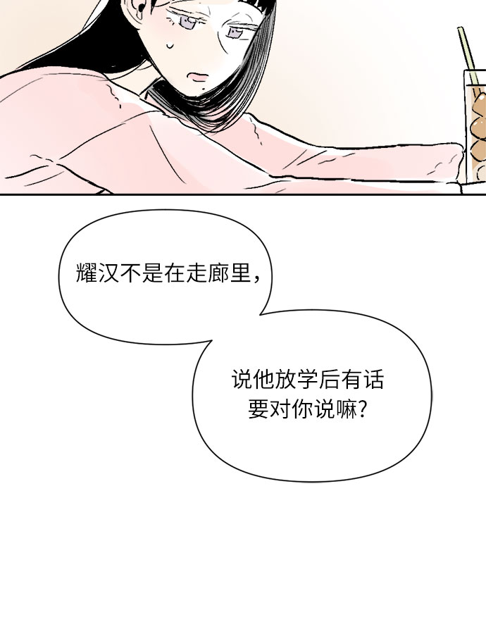 第32话15