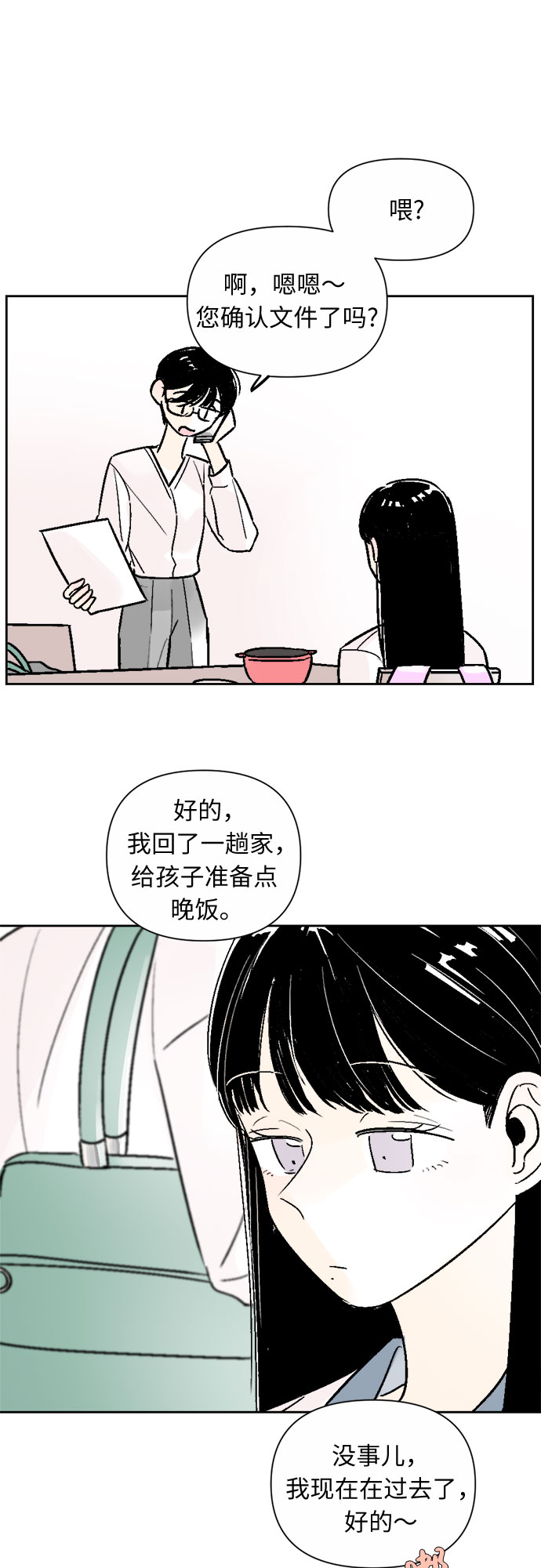 第44话27