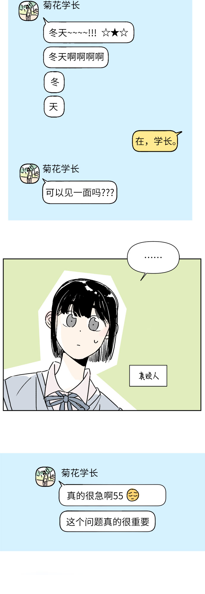 第15话22