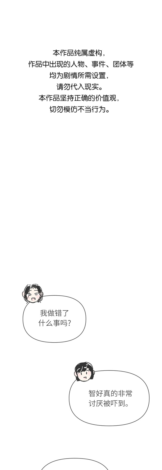 第12话0