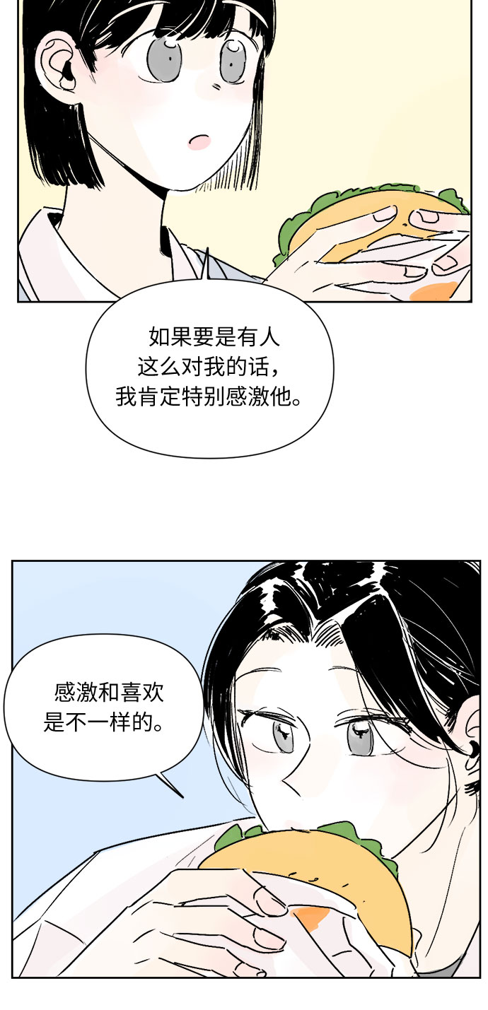 第15话31