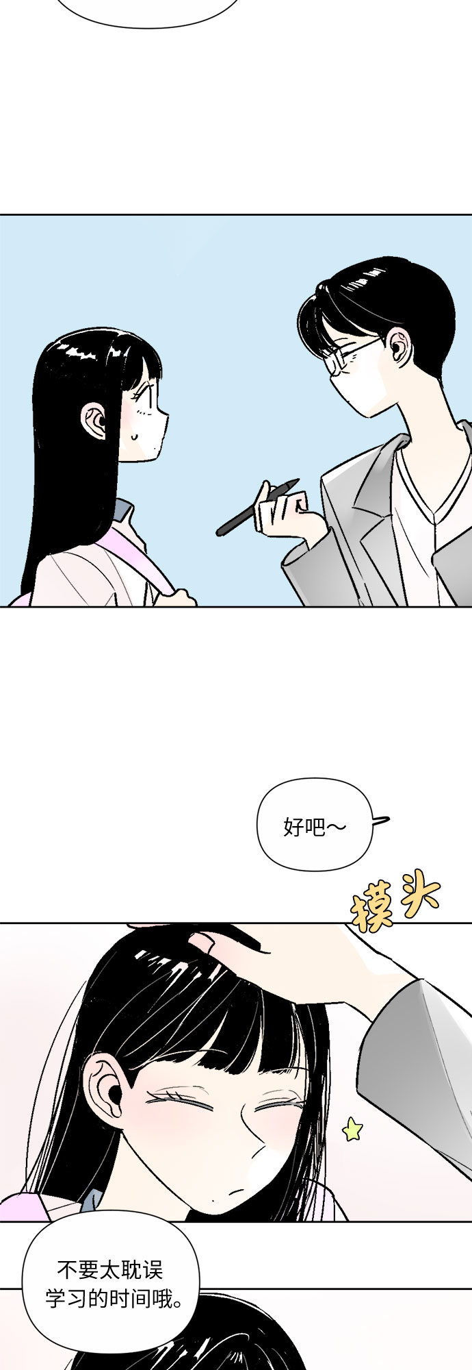 第44话18