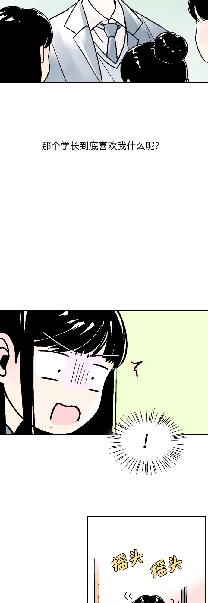 第46话5