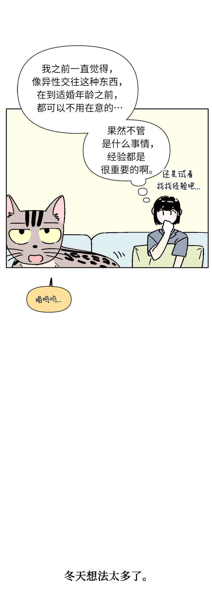 第21话13