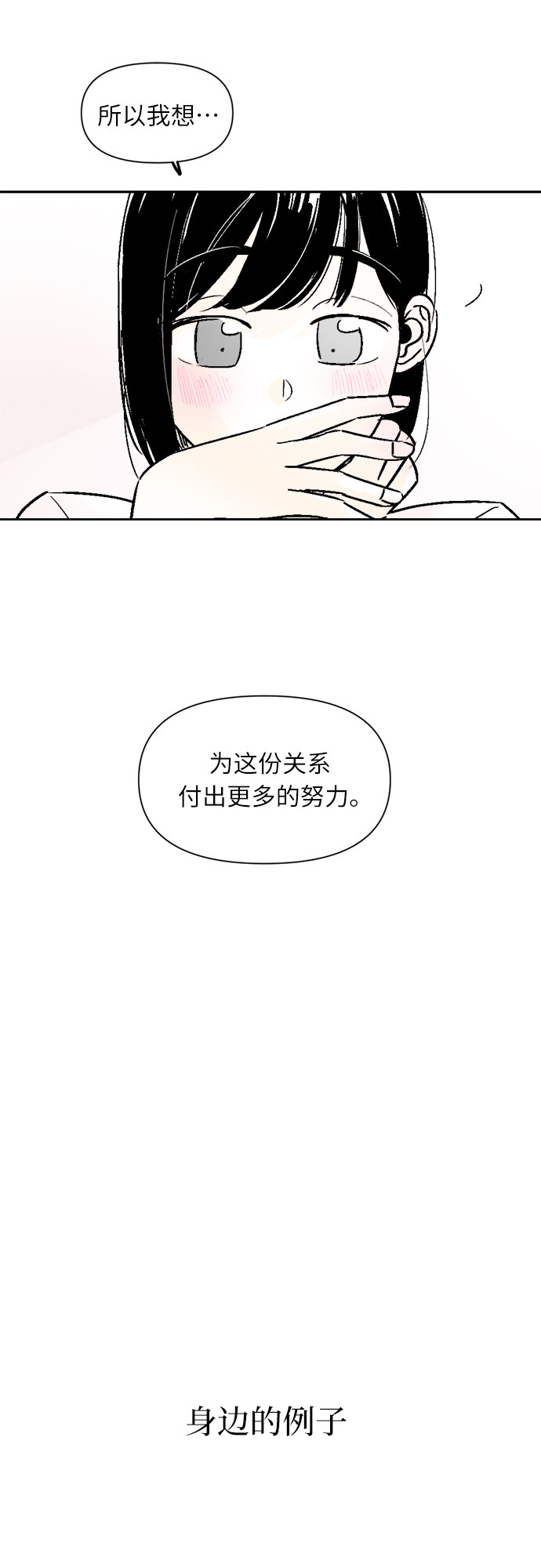 第53话17
