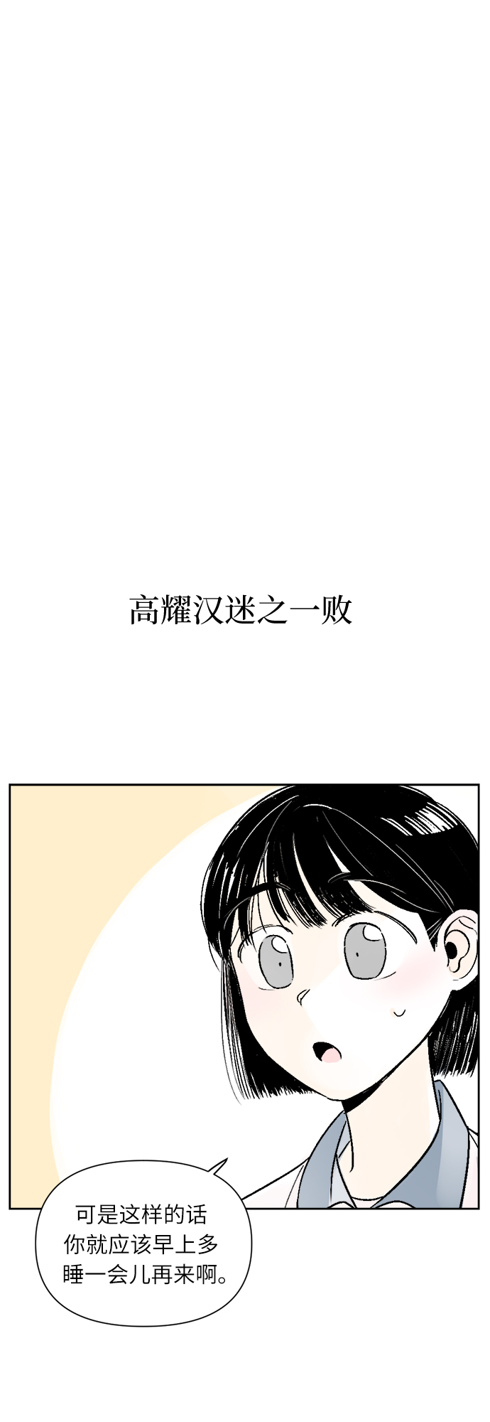 第41话27