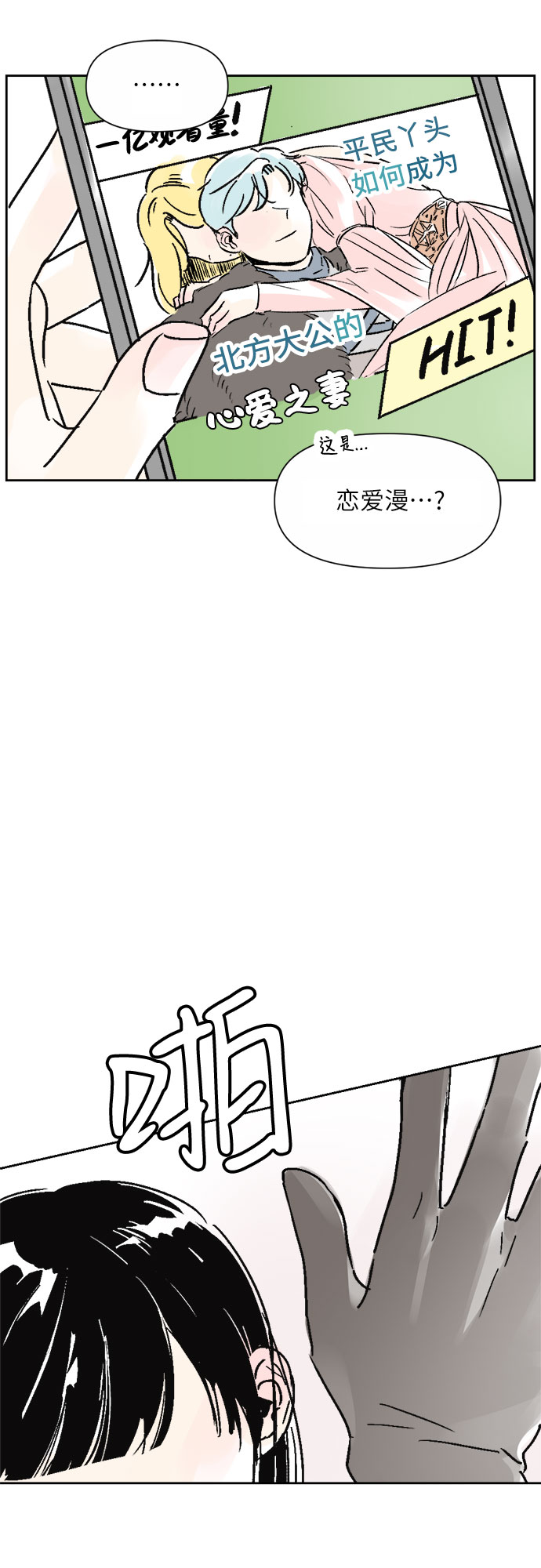 第16话32