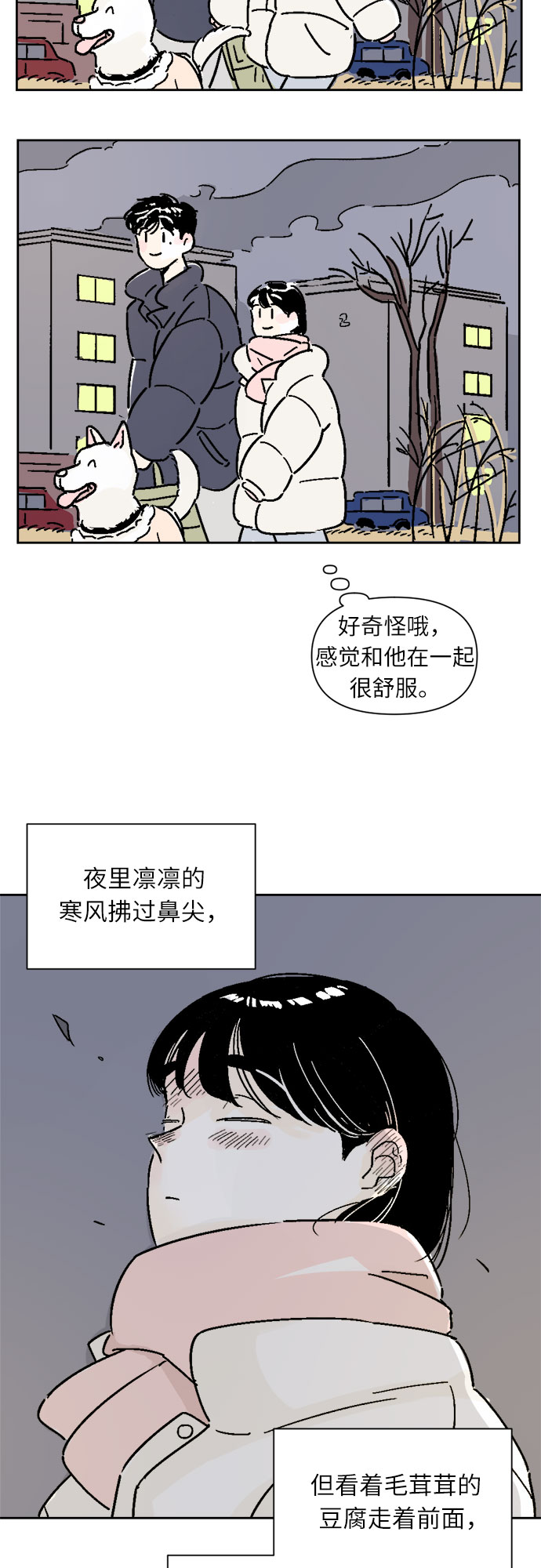 第5话22