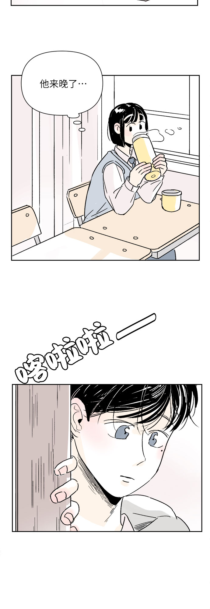 第3话22