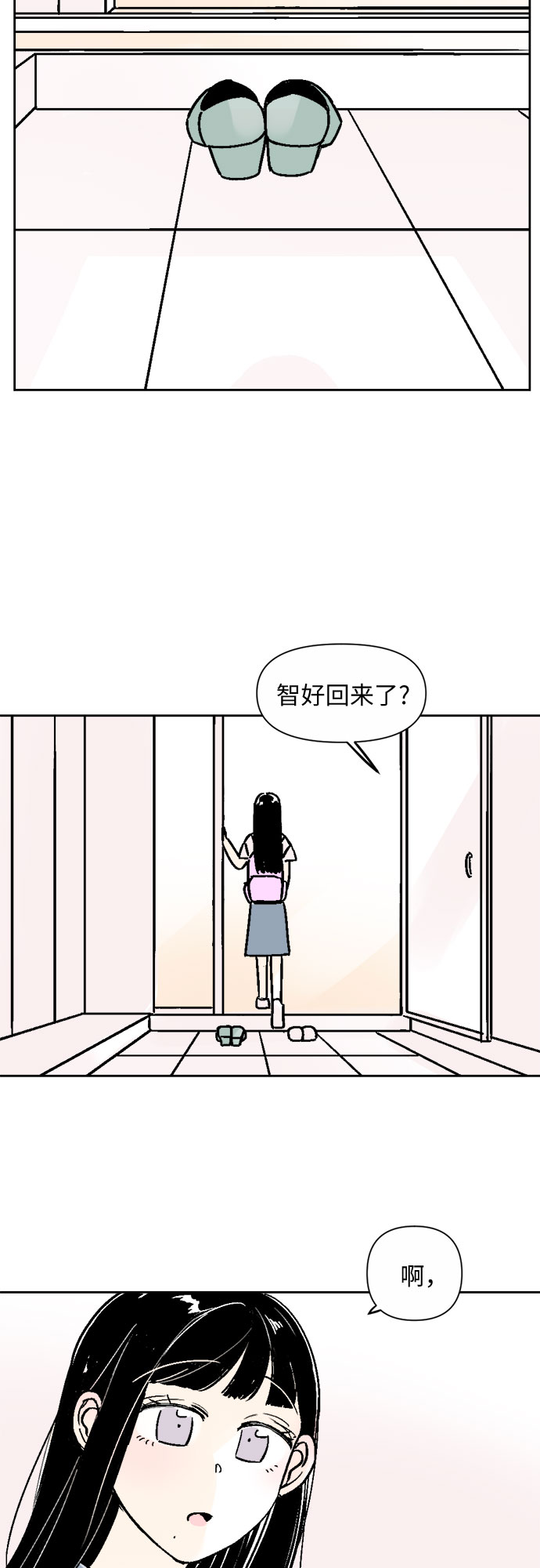 第44话15