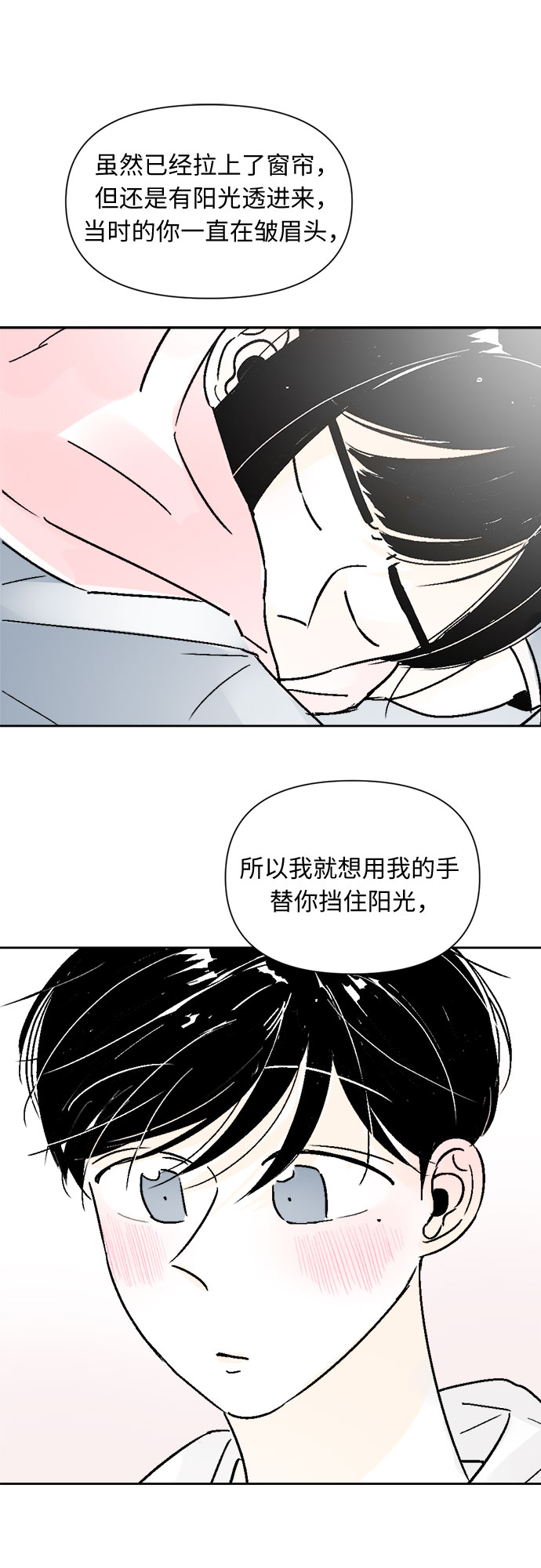 第58话4