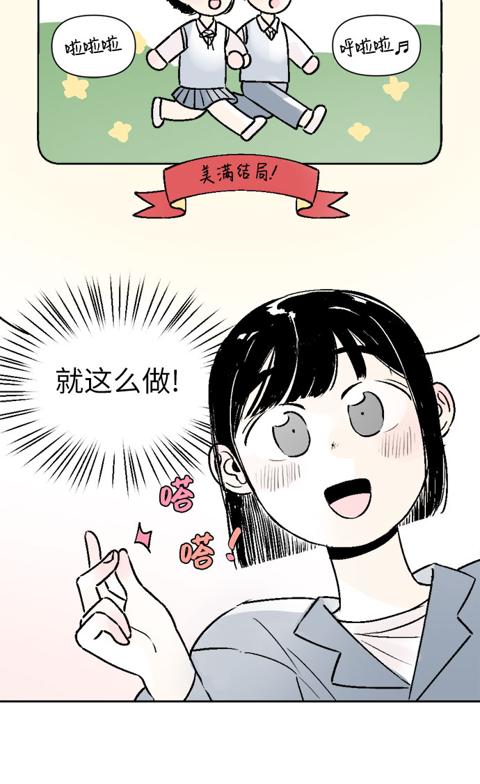 第29话11