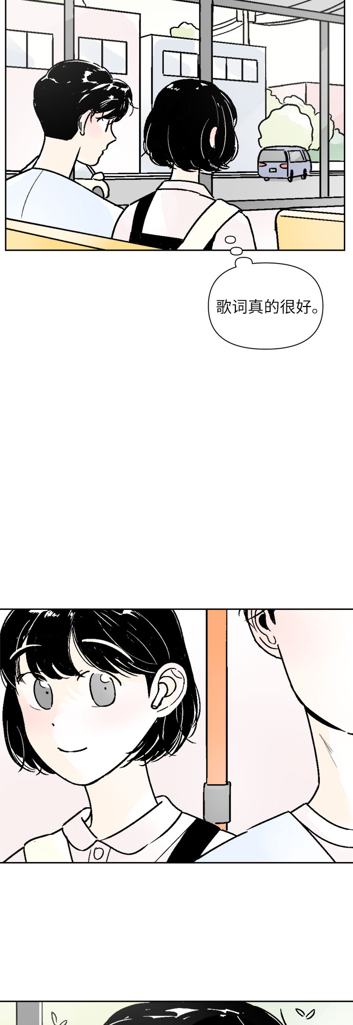 第35话32