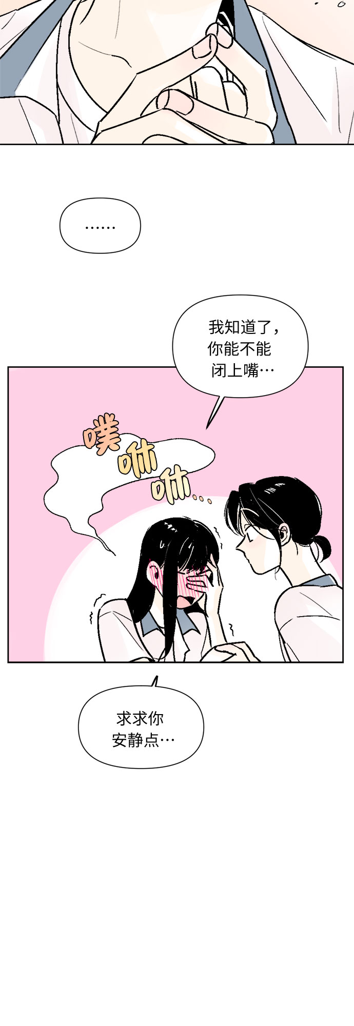 第47话10