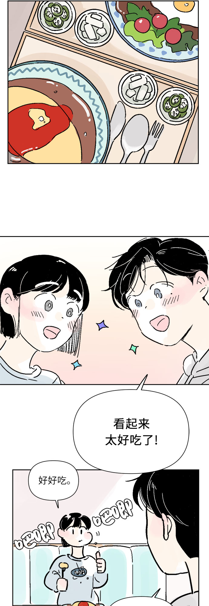 第7话30