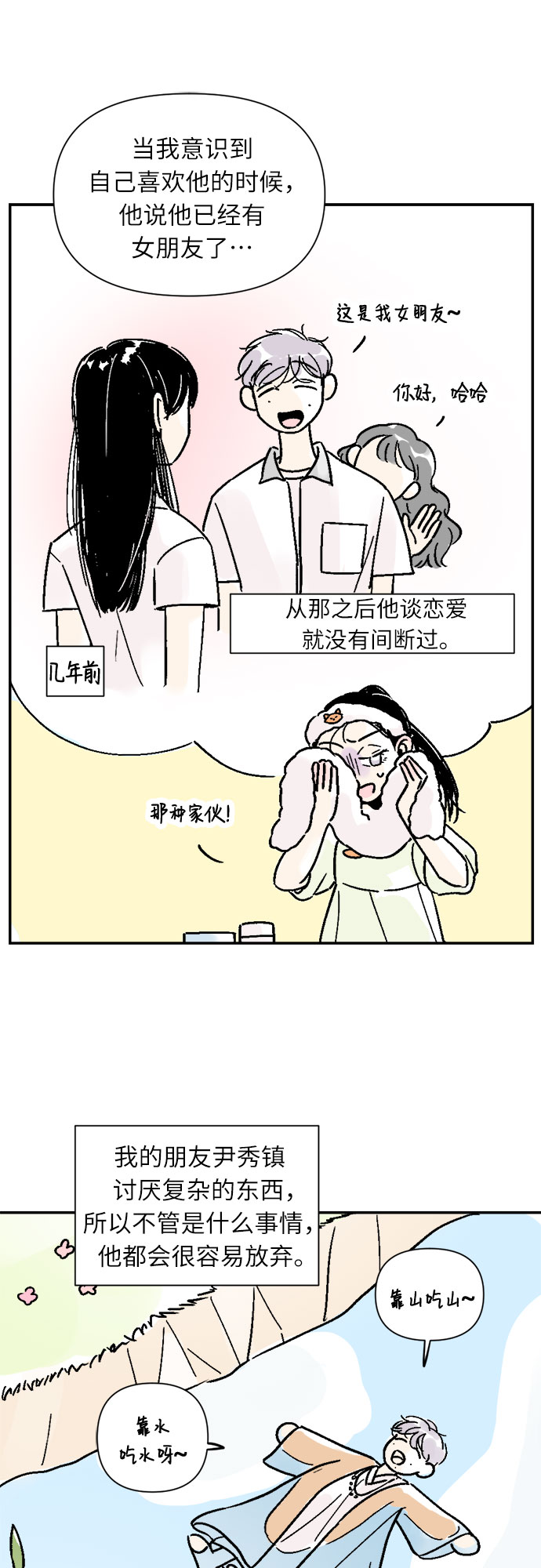 第40话23