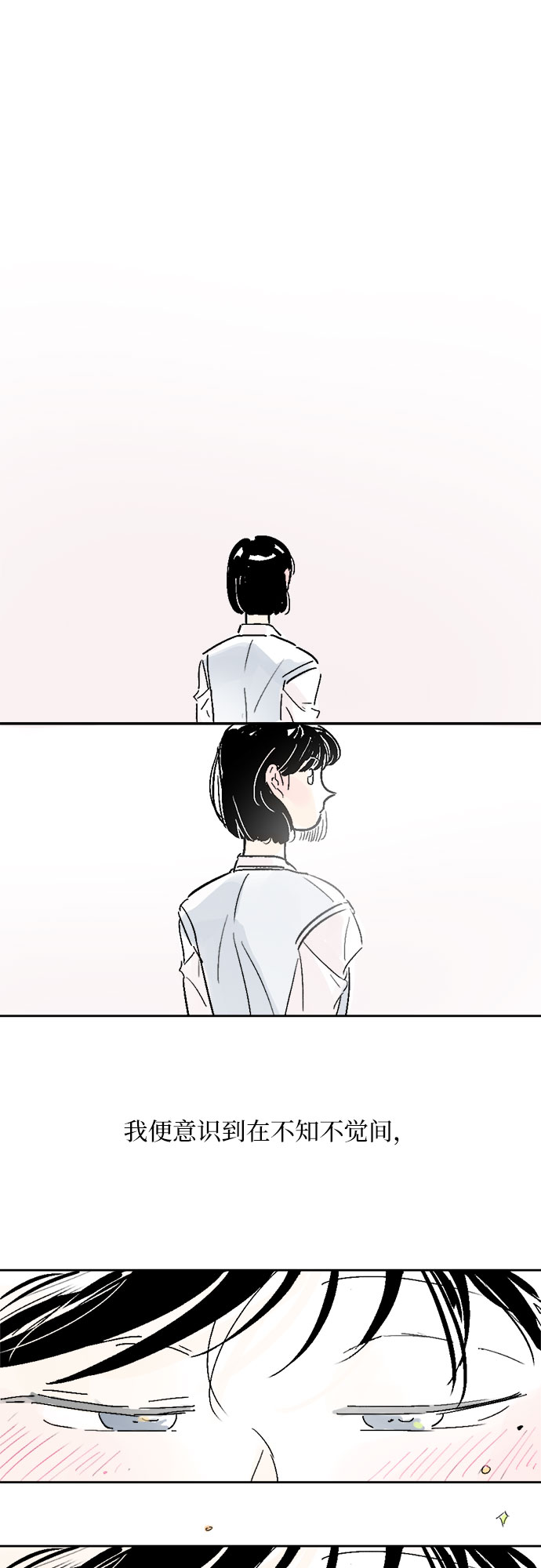第10话30
