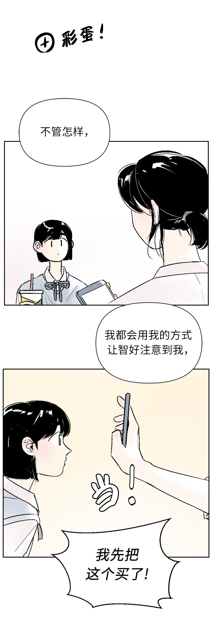 第15话36
