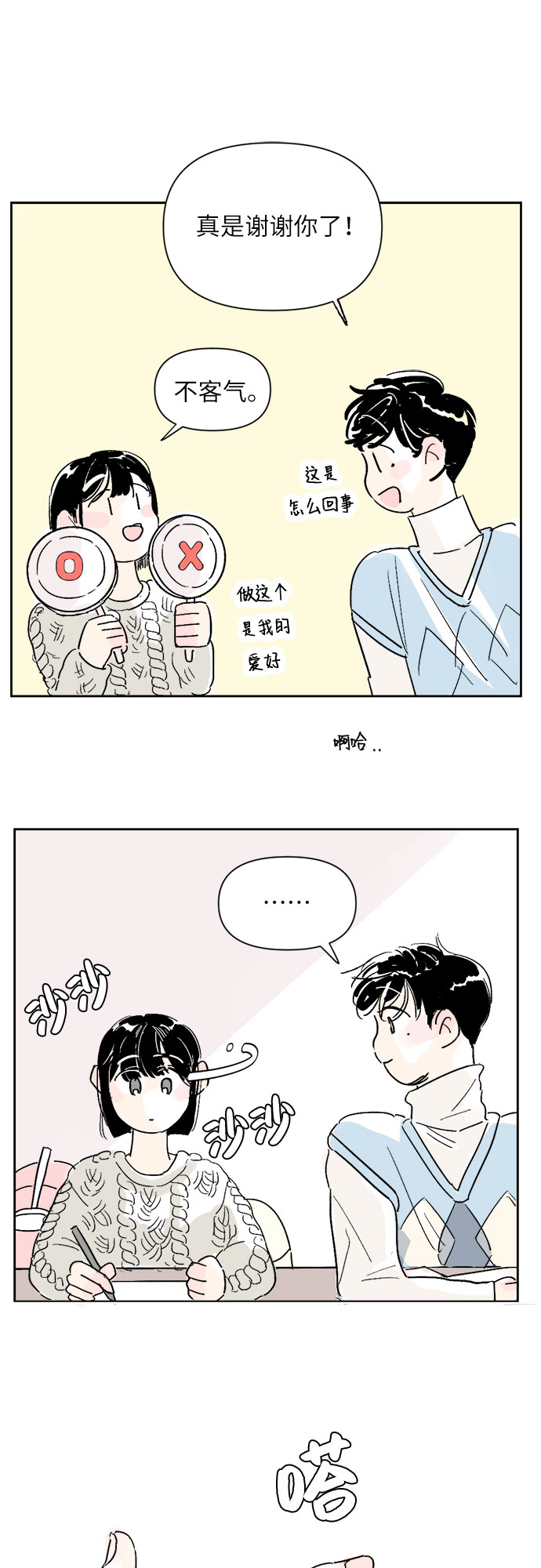 第4话18