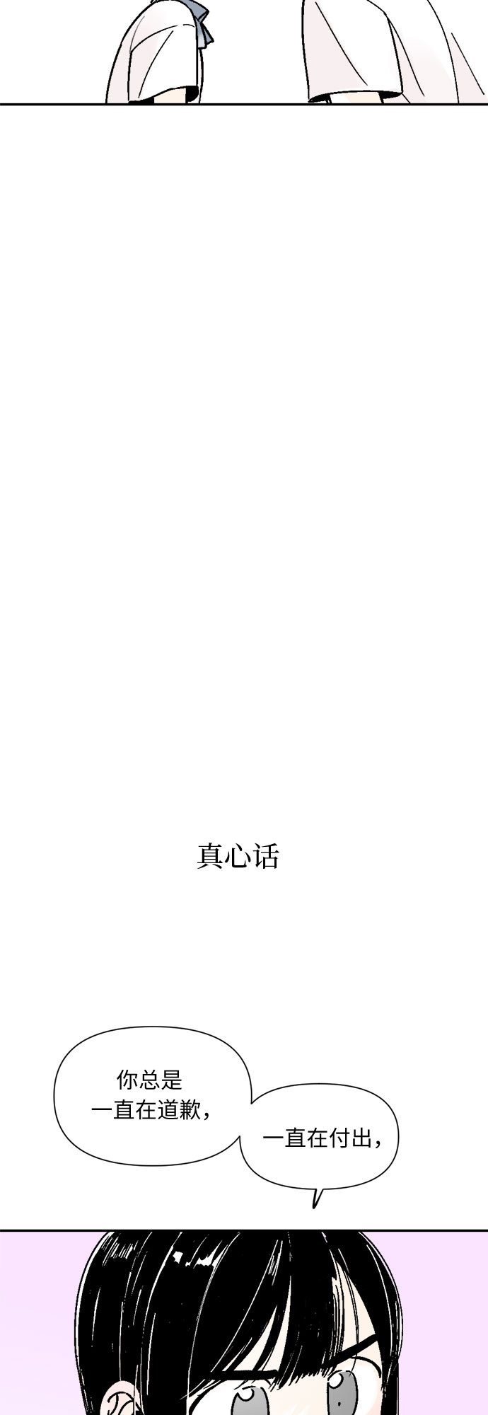 第57话27