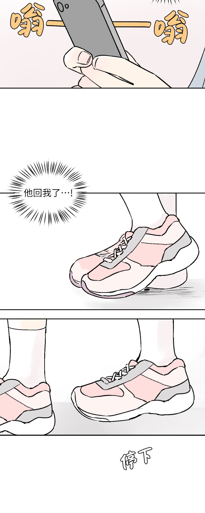 第28话20