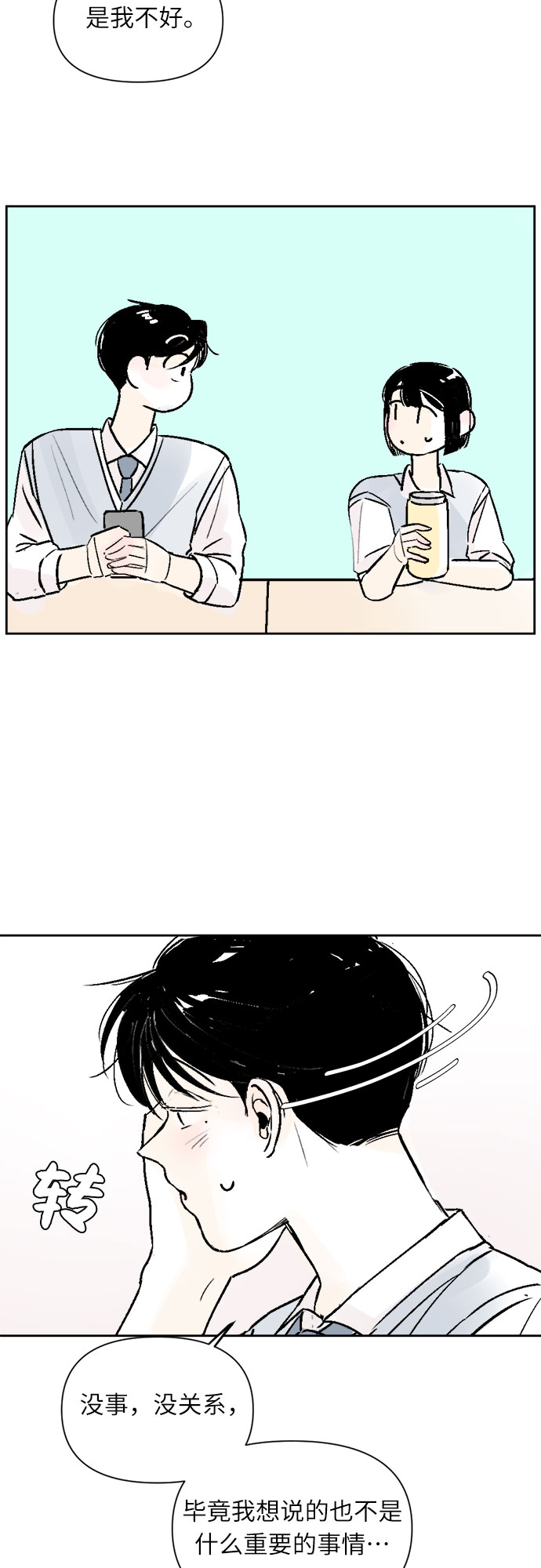 第28话31