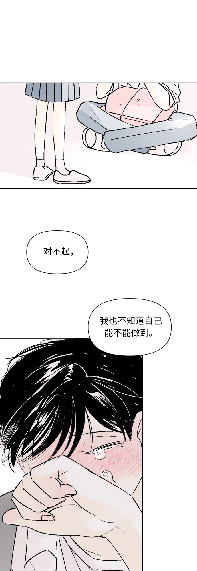 第31话24