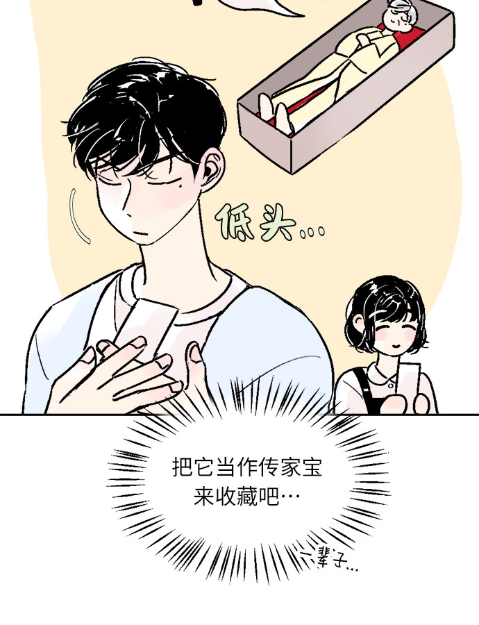 第37话28