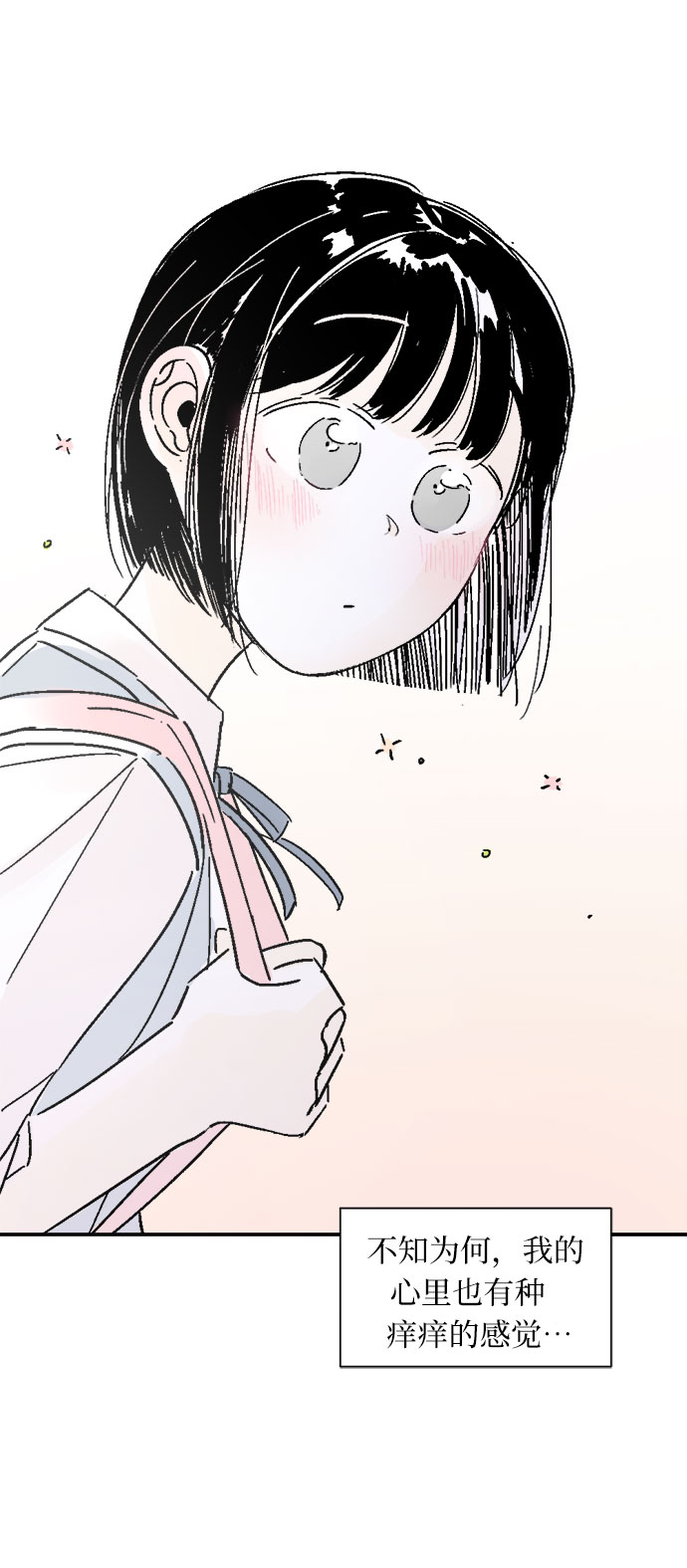 第33话37