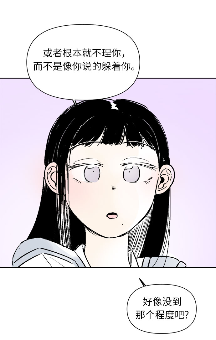 第24话35