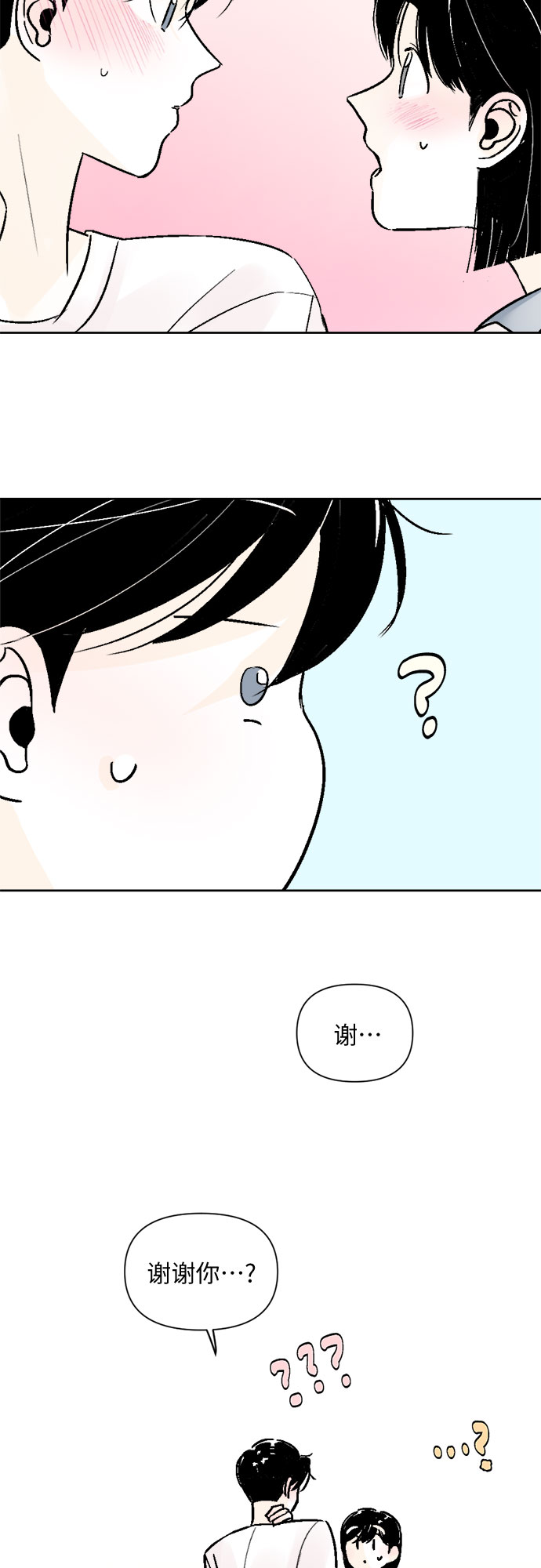 第54话34