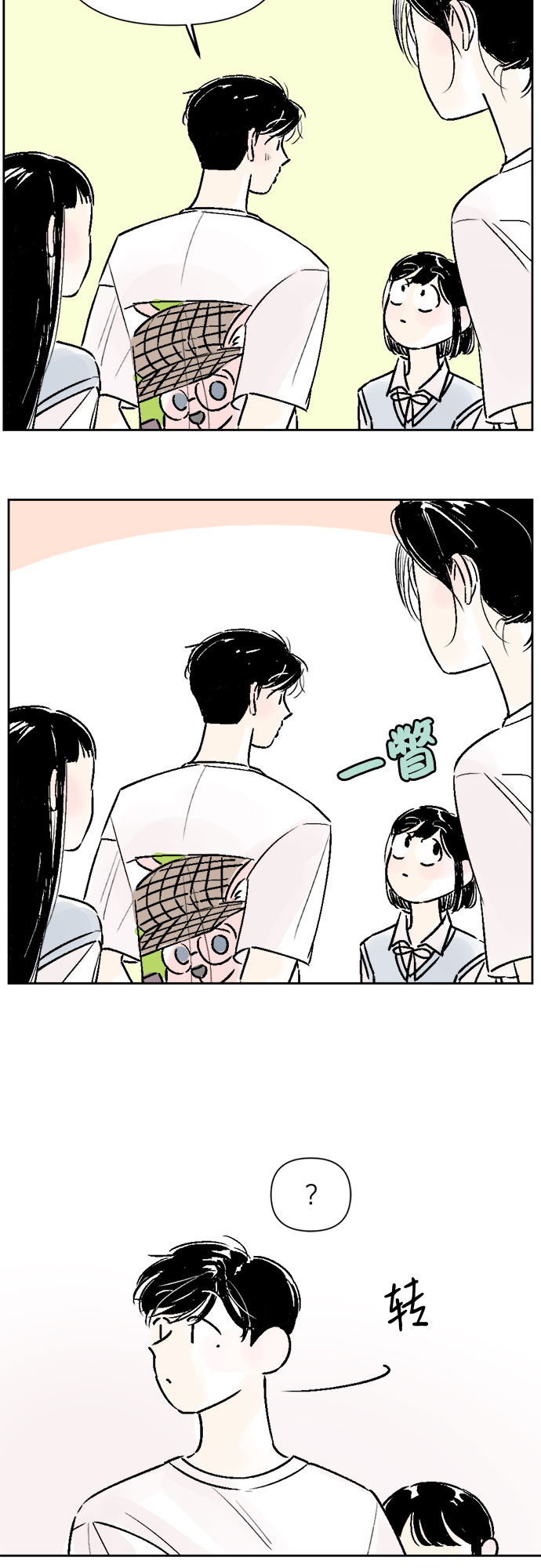 第25话22
