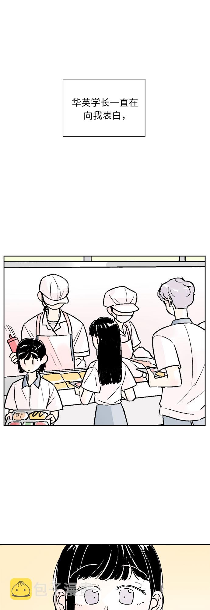 第43话4