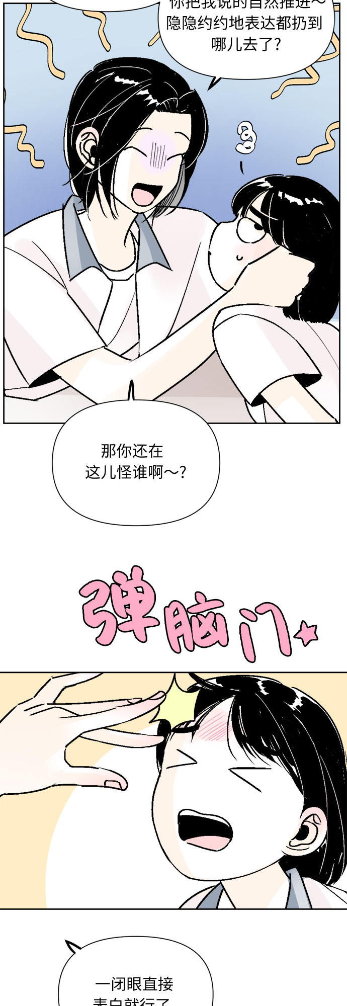 第56话14