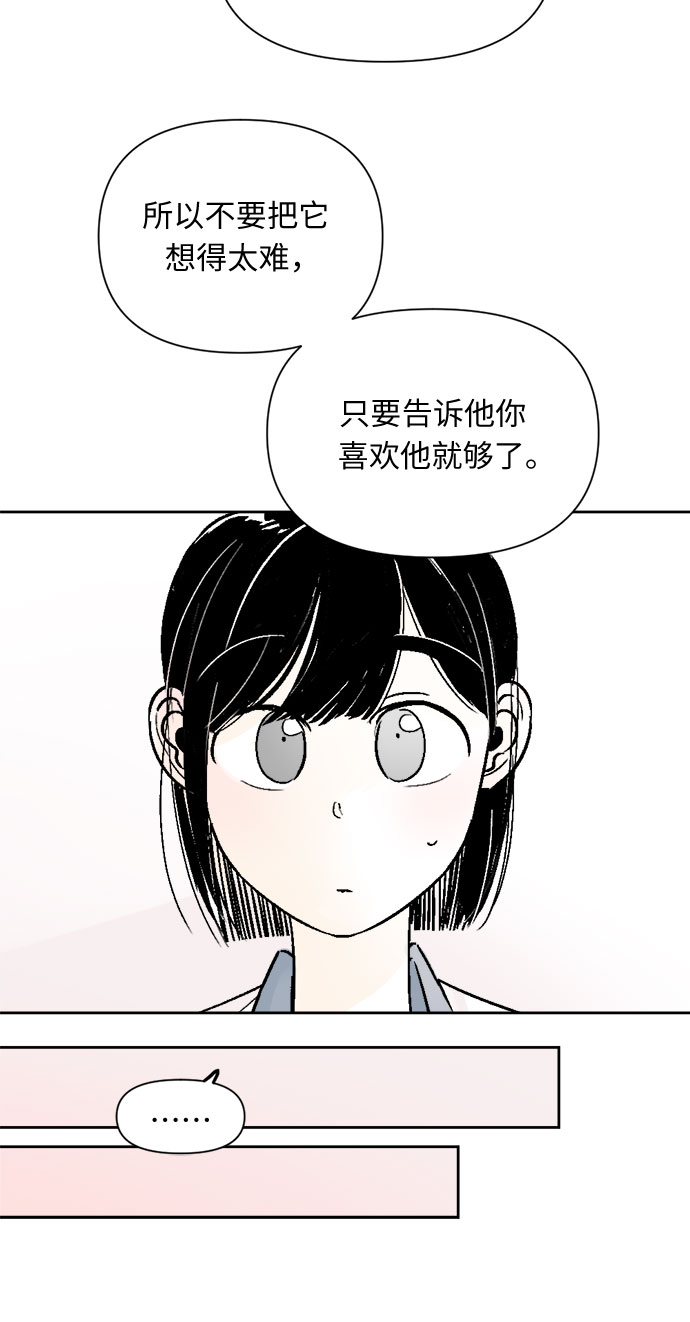 第56话23