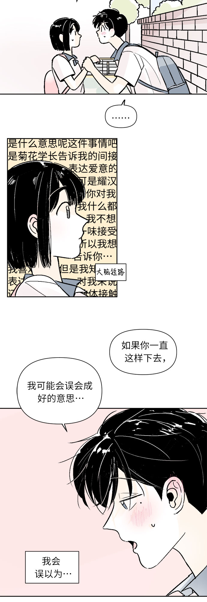 第56话30