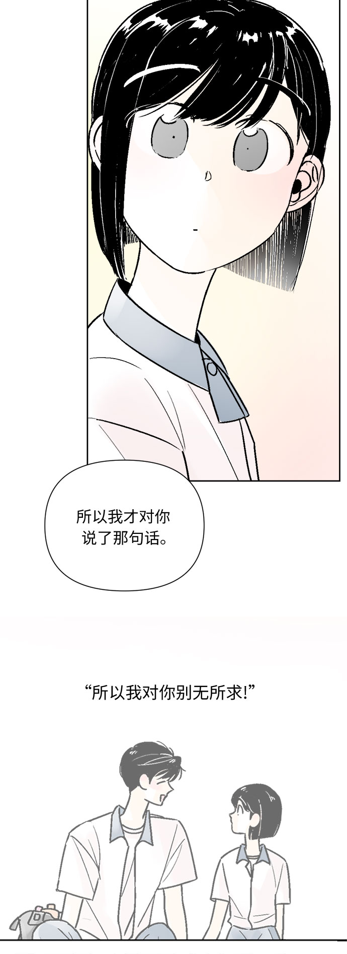 第58话11