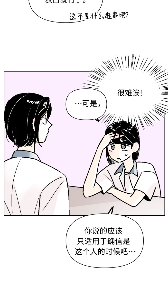 第56话15