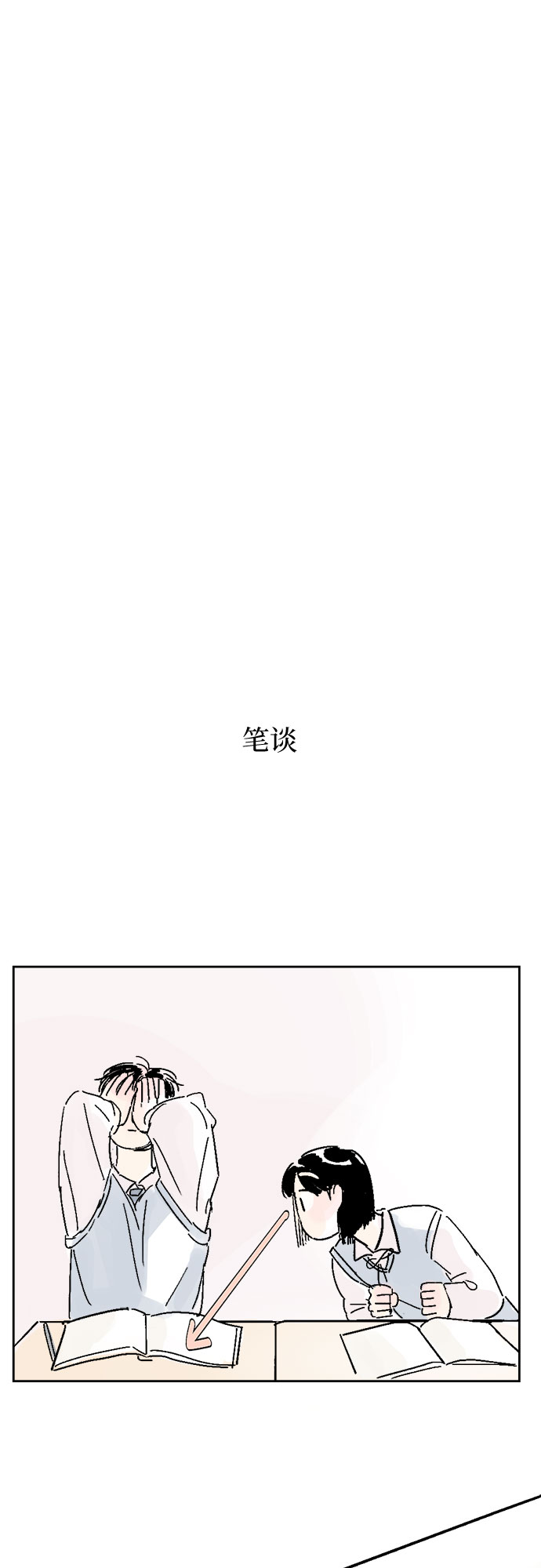 第9话24