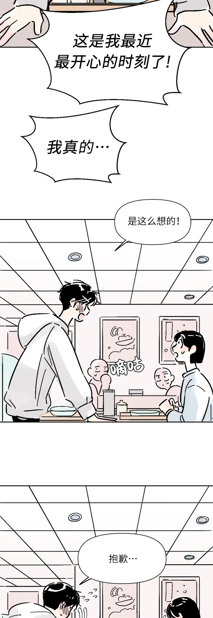 第8话39