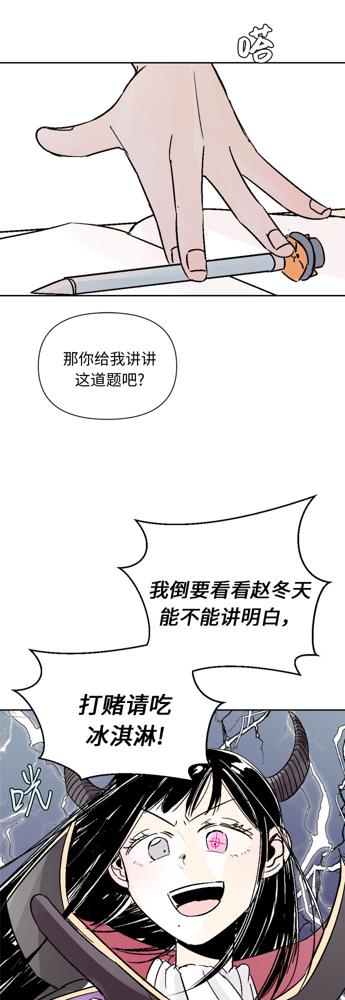 第41话16