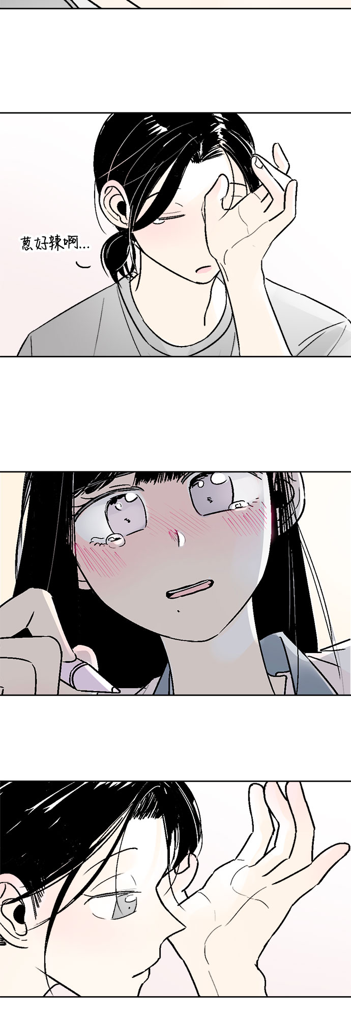 第46话17