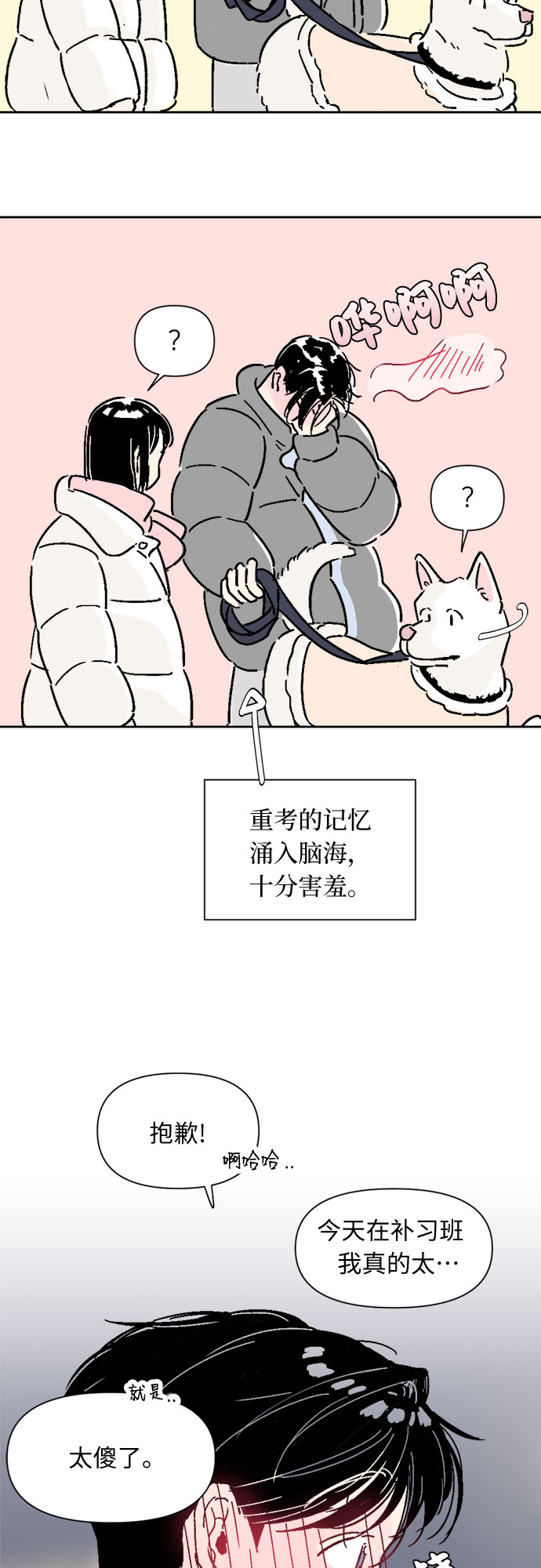 第5话34
