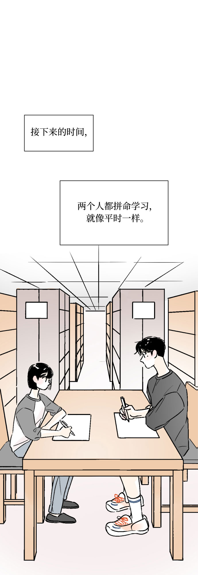 第18话29