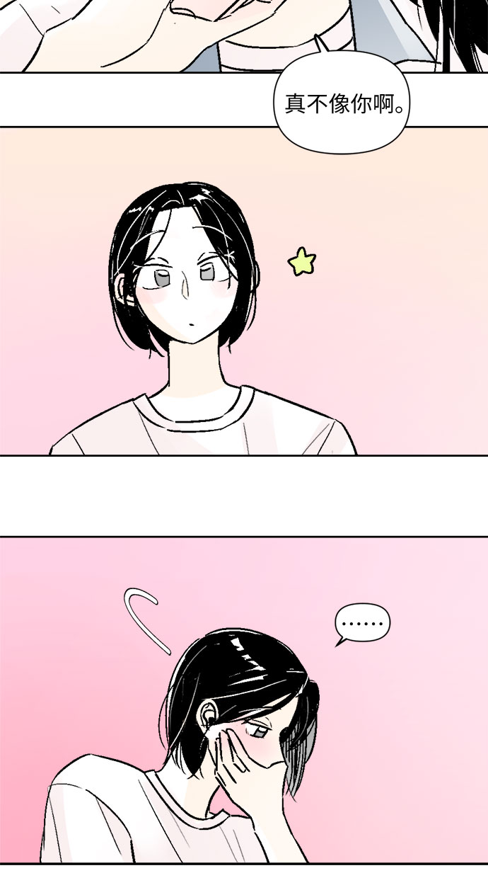 第45话20