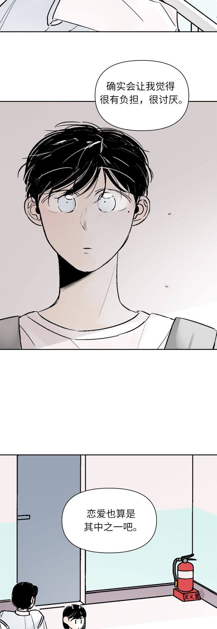 第28话5