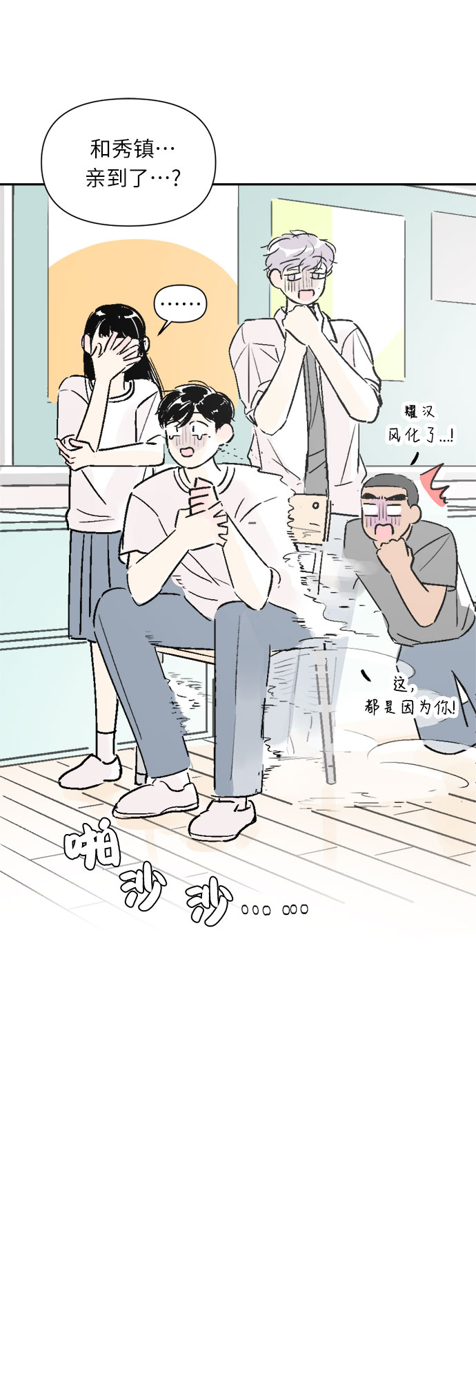 第20话16