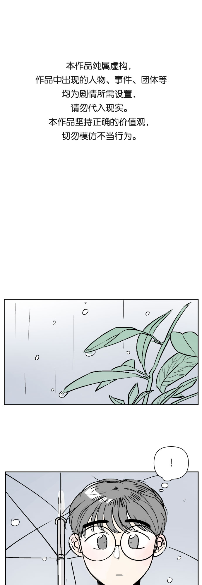 第16话0